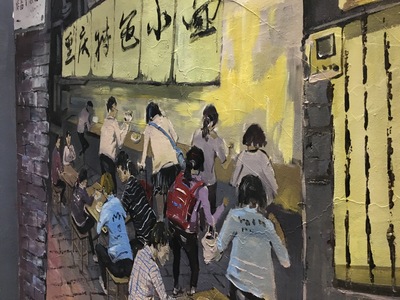 餐饮丨广州有趣小面店